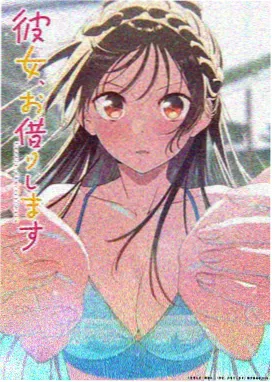 龙王传说漫画 银龙破空 封面