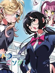 龙王传说漫画 双生武魂 封面