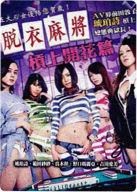 龙王传说漫画榜单话次缩略图